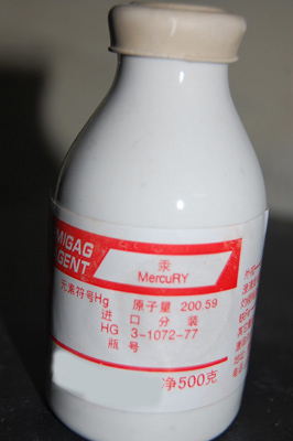 [ 成都普济医药化工有限公司 ]